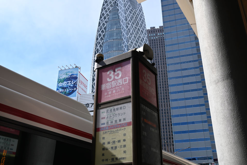 新宿駅西口