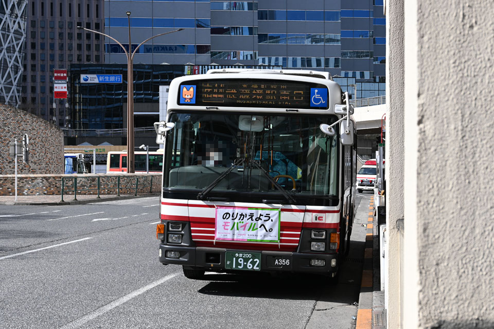 武蔵境駅南口行き