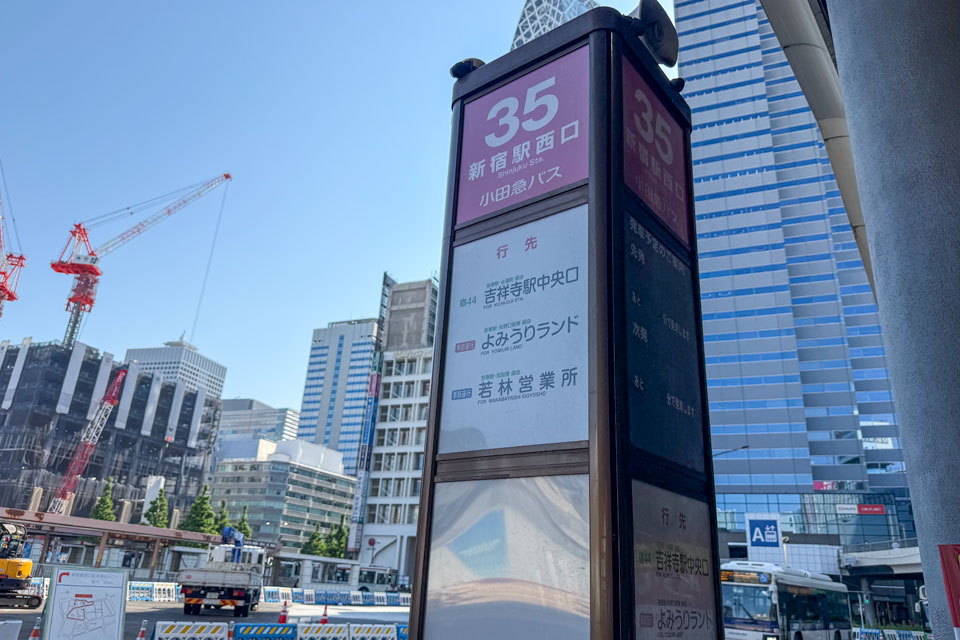 短縮後