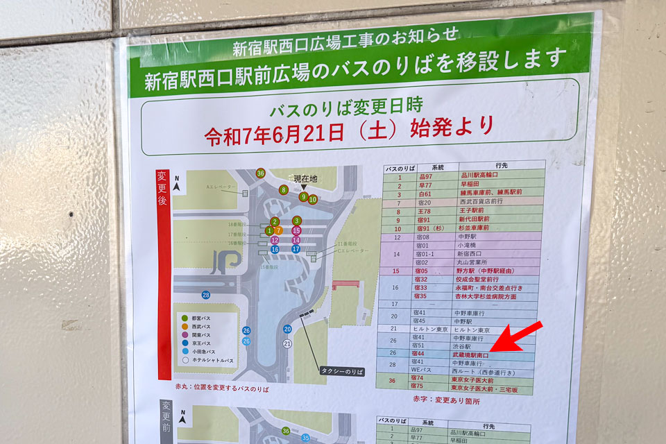 間違い