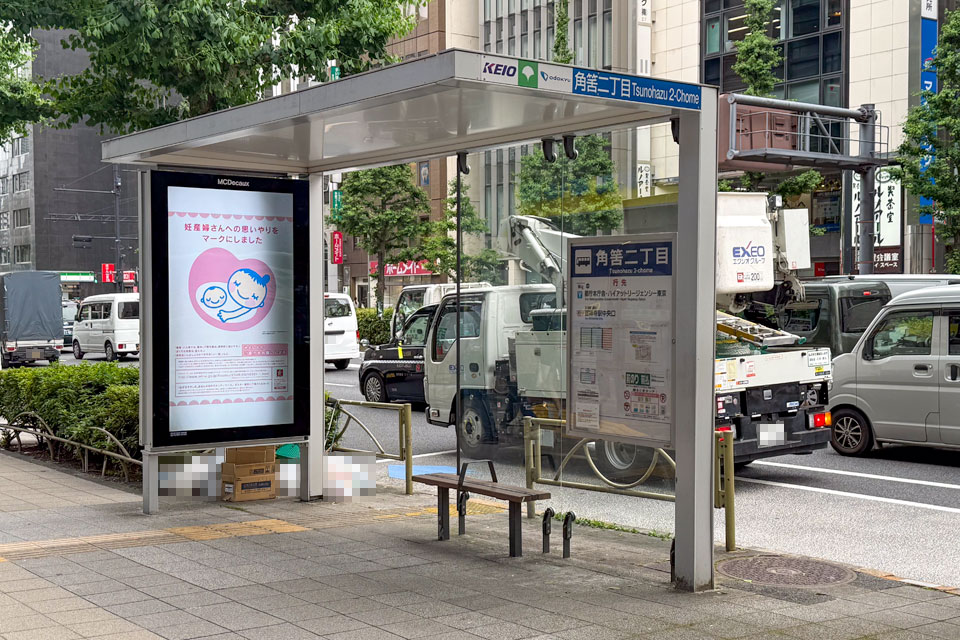 下り