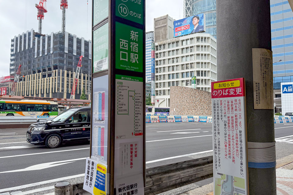 9、10番乗り場