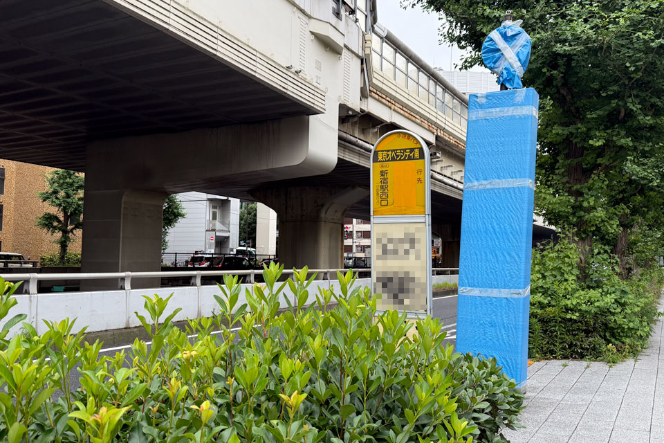 東京オペラシティ南