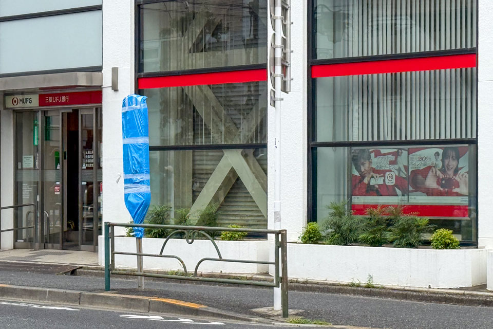 永福町(上り・廃止後)