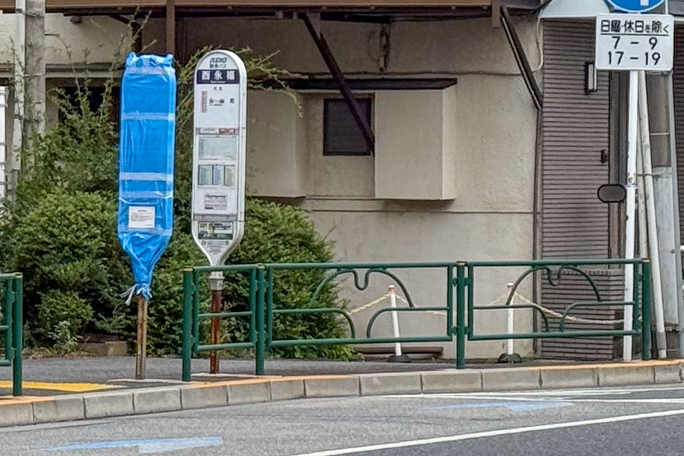 生垣