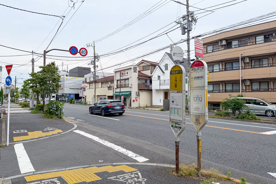 浜田山四丁目(下り・廃止前)