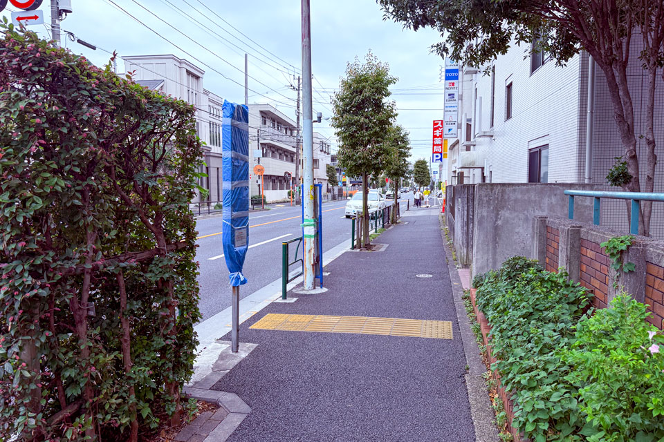 都立西高前(下り・廃止後)