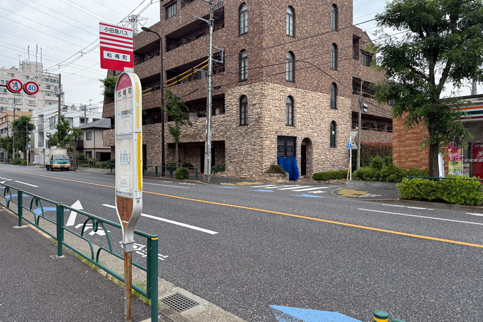 松庵町(下り・廃止前)