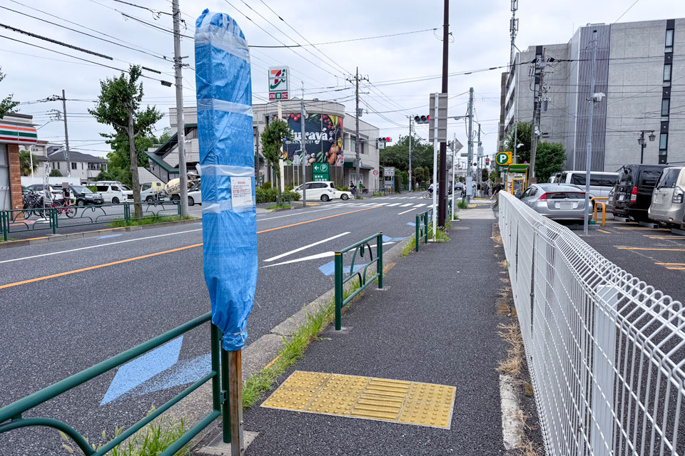 松庵町(廃止後)
