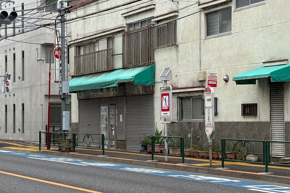 本田南町(上り・廃止前)