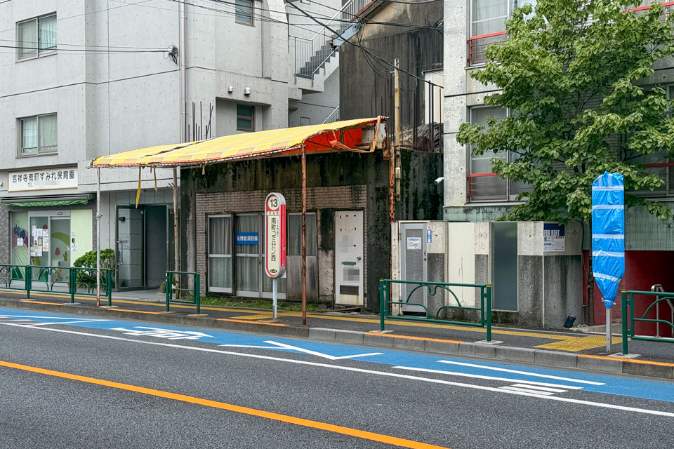本田南町(下り・廃止後)