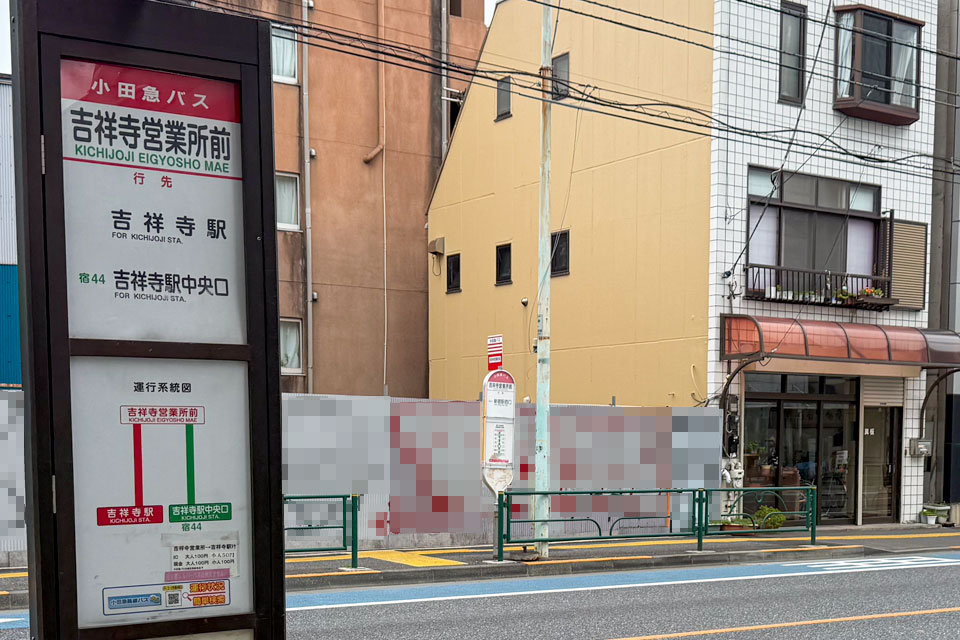 下り