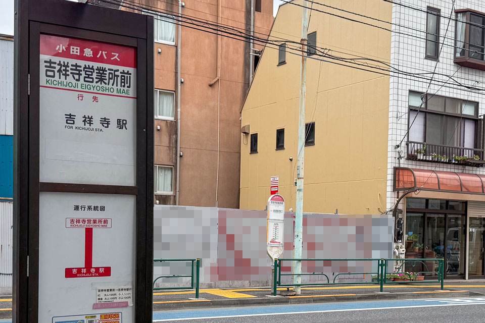 廃止後