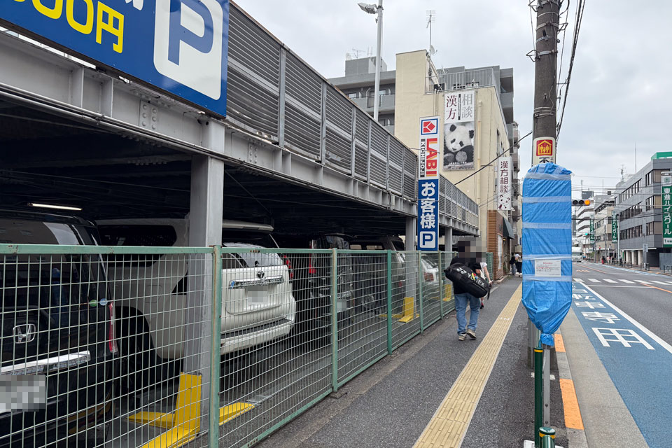 簀巻き