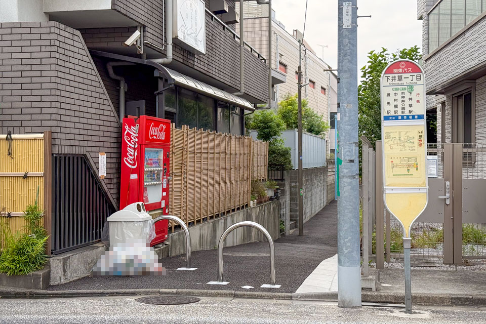 No.23消失