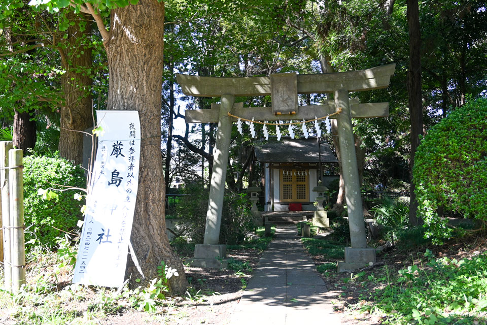 神山厳島神社