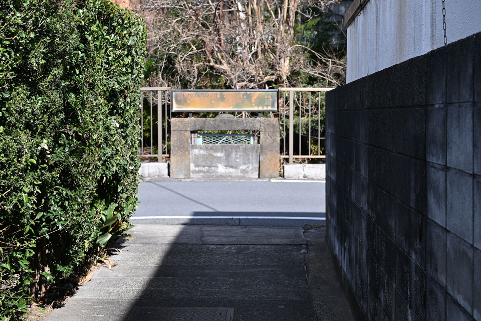 水門