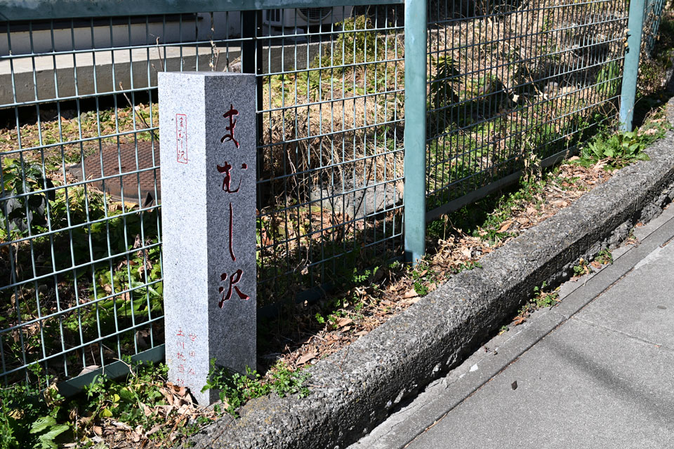 石柱