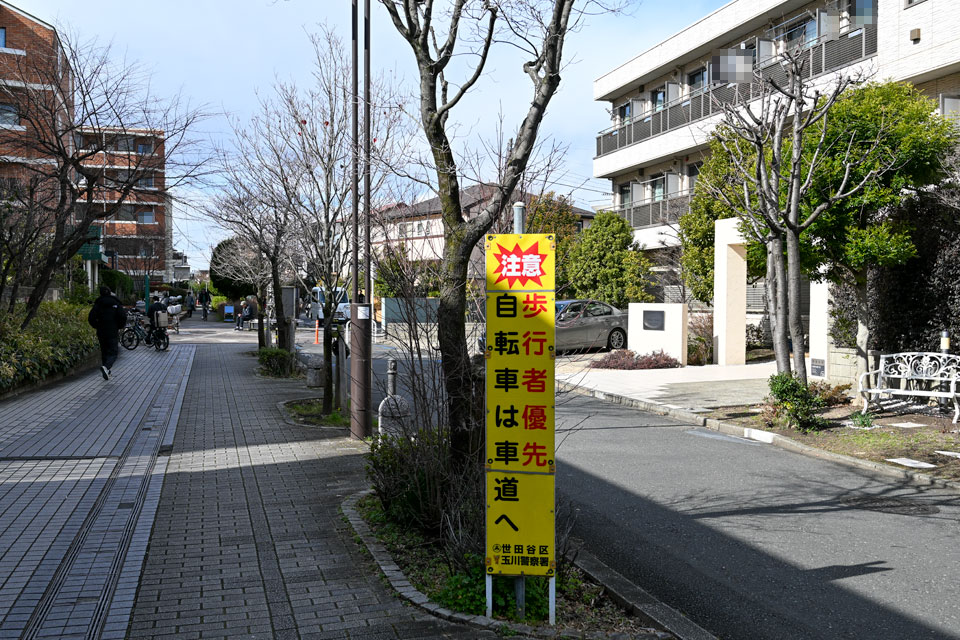 交差点