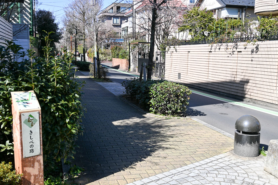 西へ