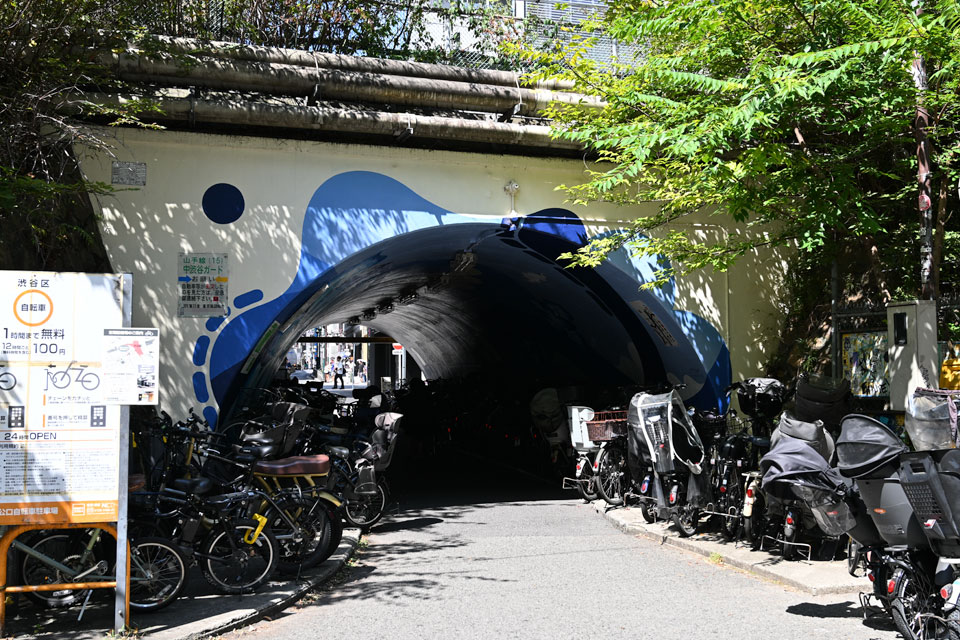 中渋谷ガード