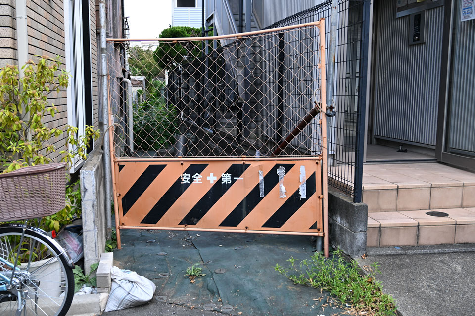 安全第一