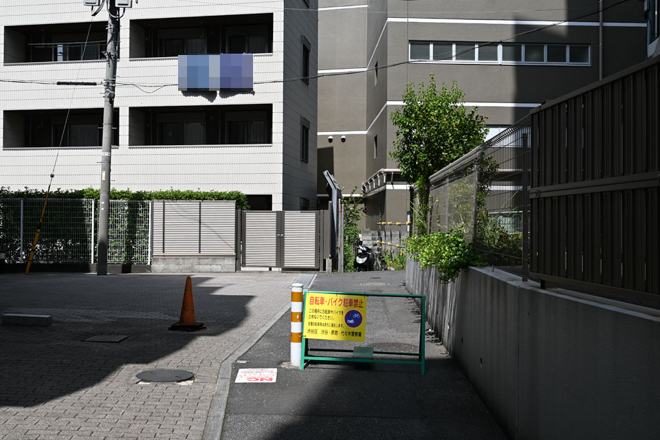 行き止まり