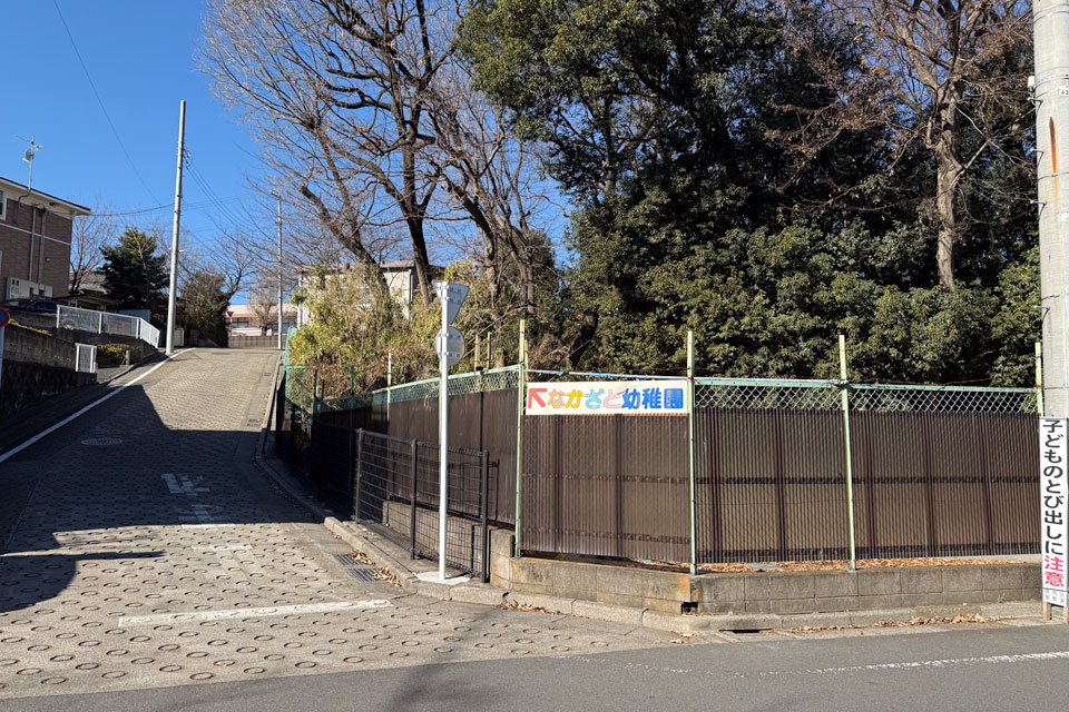 なかざと幼稚園