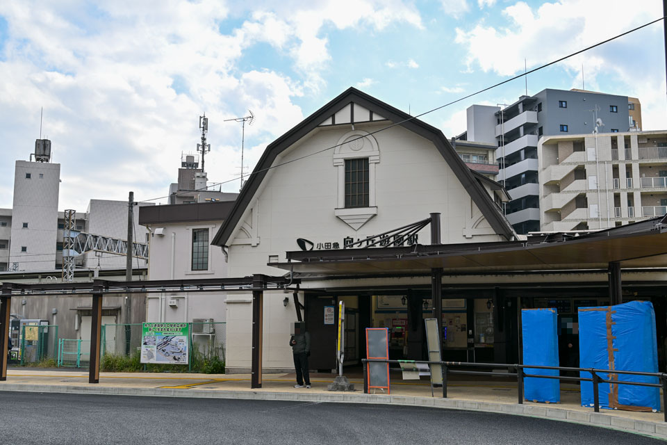 向ヶ丘遊園駅北口
