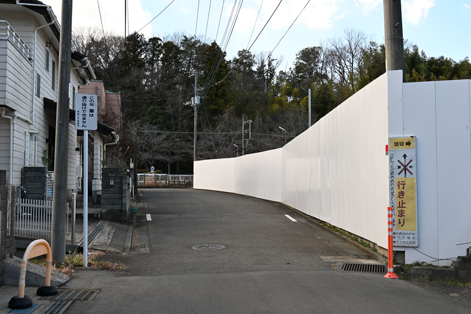 旧長津田8号踏切