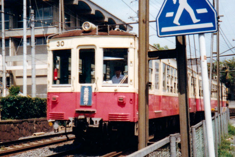 高松琴平電鉄30号車