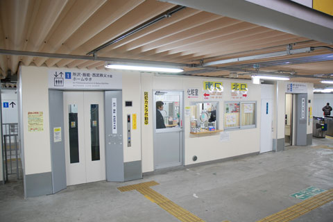 仮駅務室