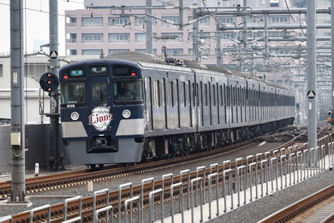 L-Train