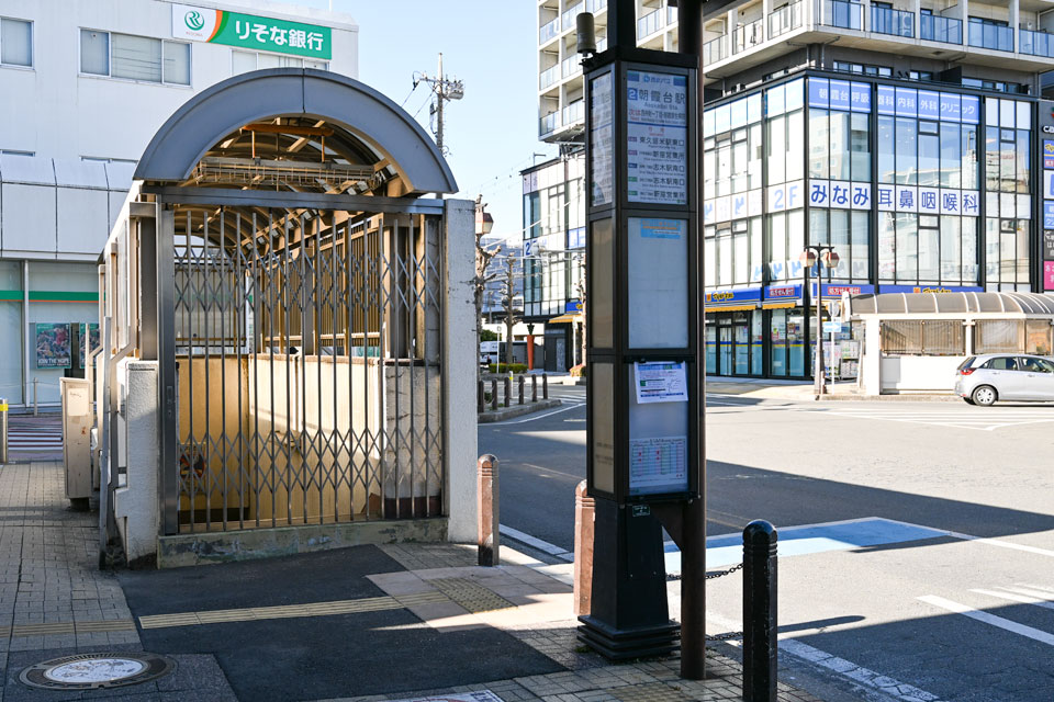 朝霞台駅