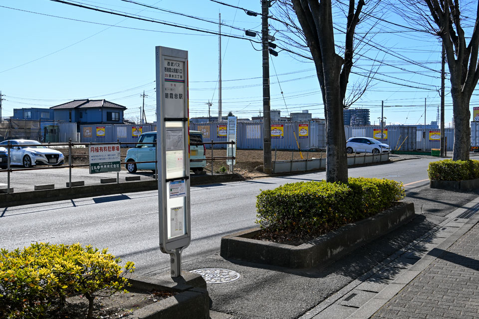 西朝霞公民館入口