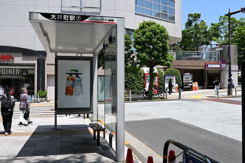 大井町駅西口
