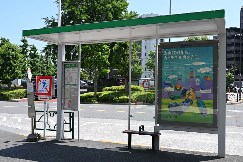 仙台坂