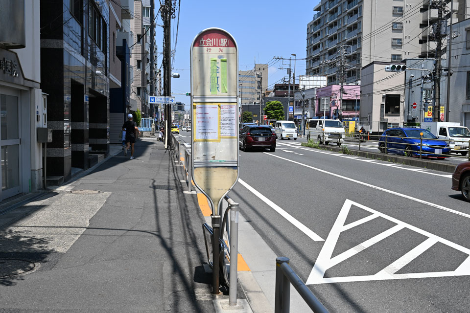 （駅）