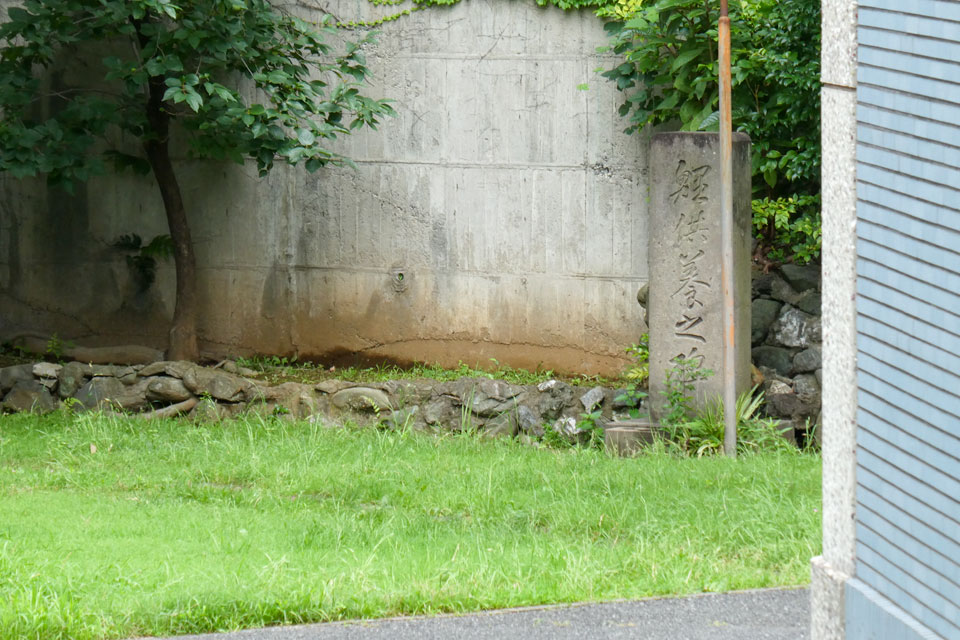 鯉供養之碑
