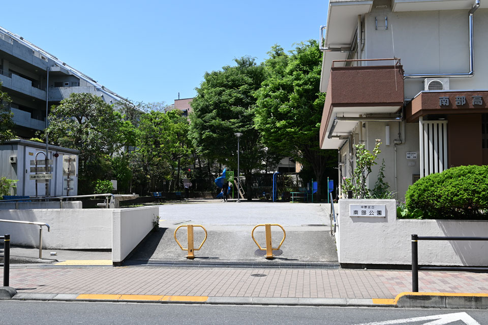 南部公園