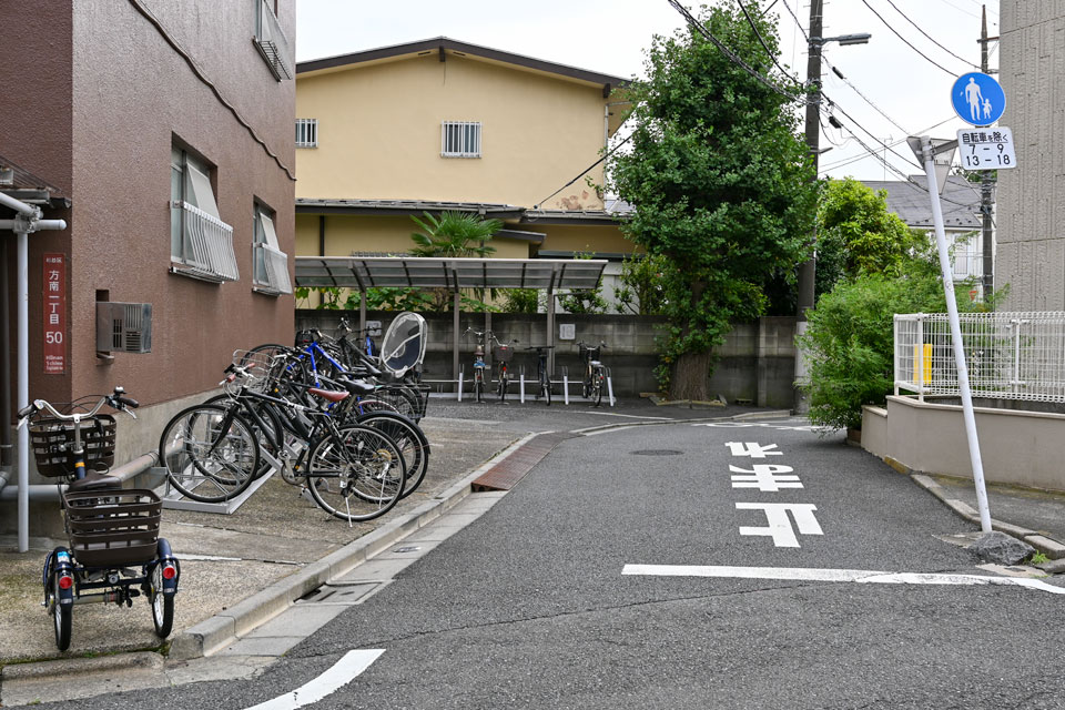 斜め