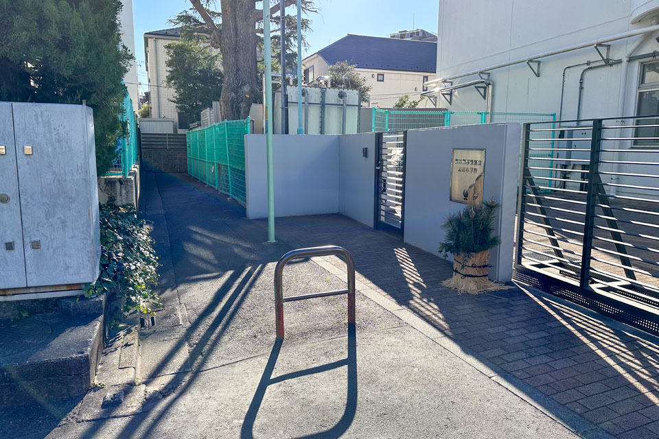 細道