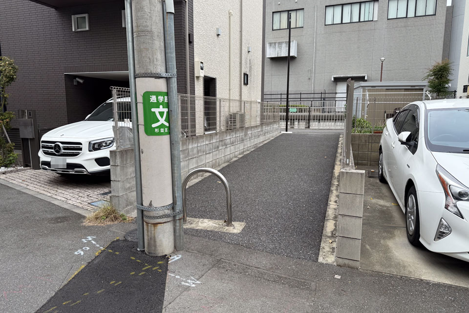 脇道