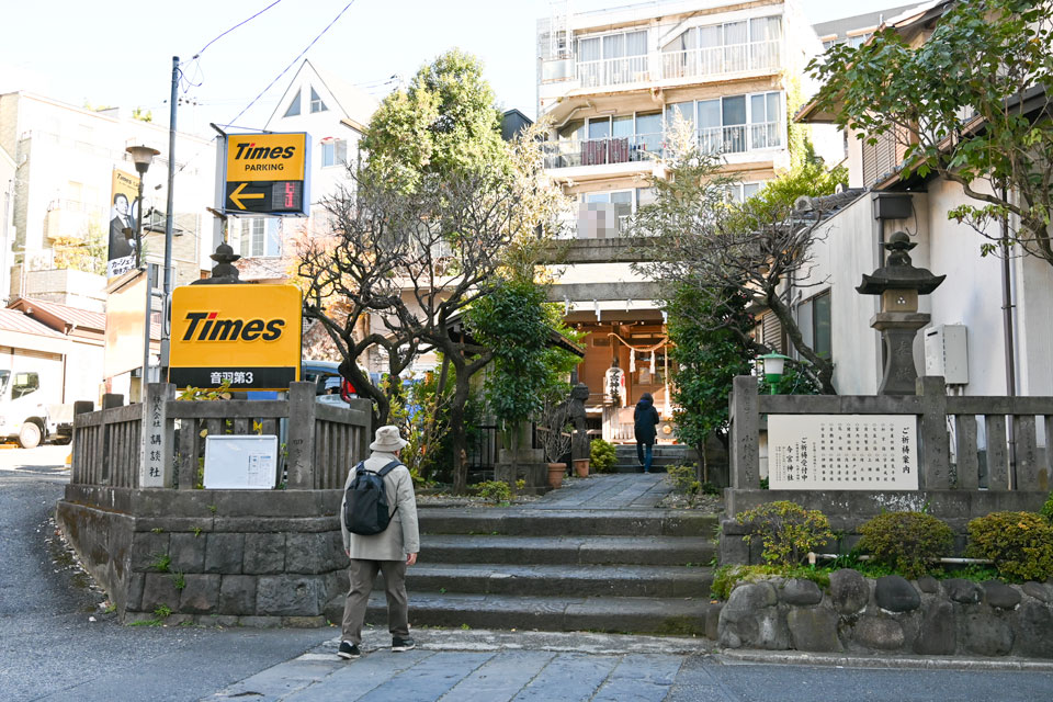 今宮神社