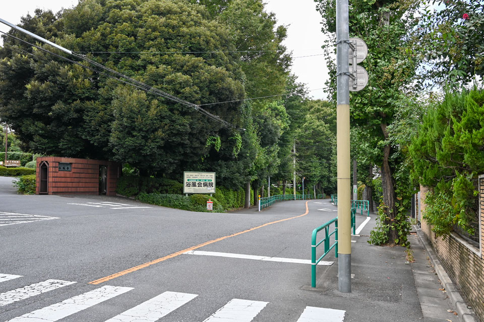 浴風会病院