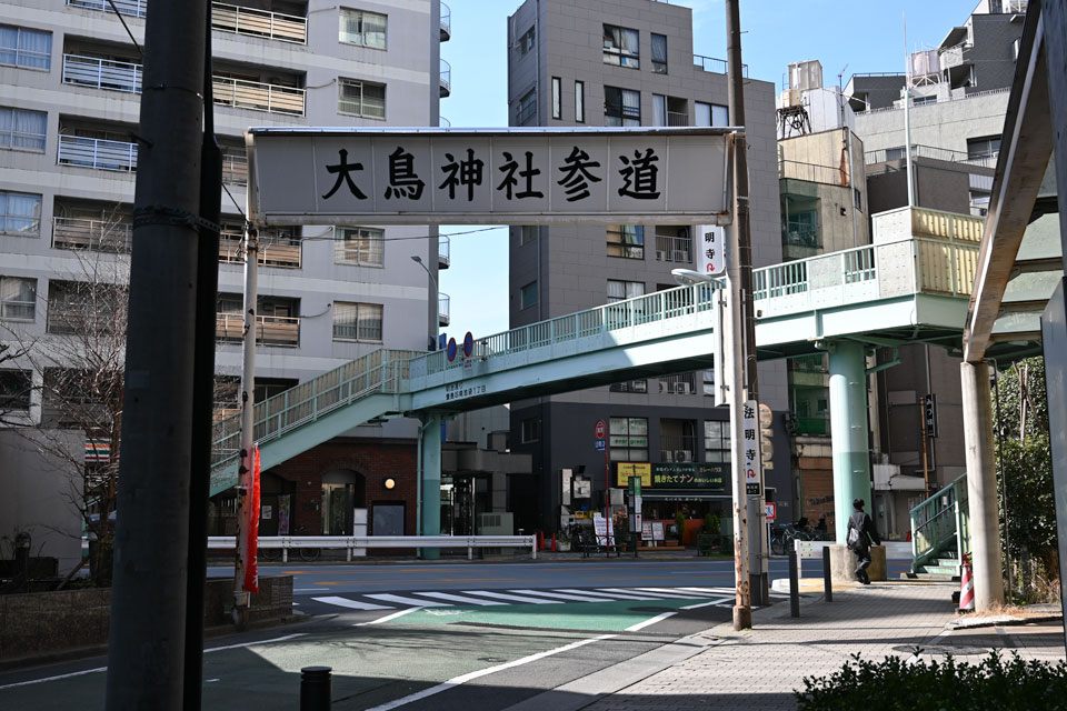 大鳥神社参道