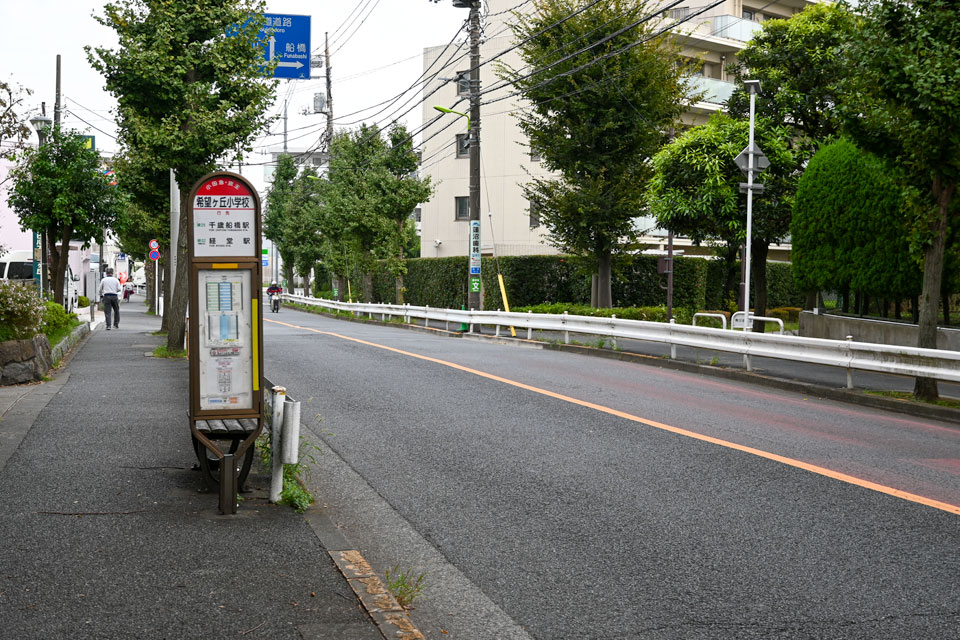 希望ヶ丘小学校