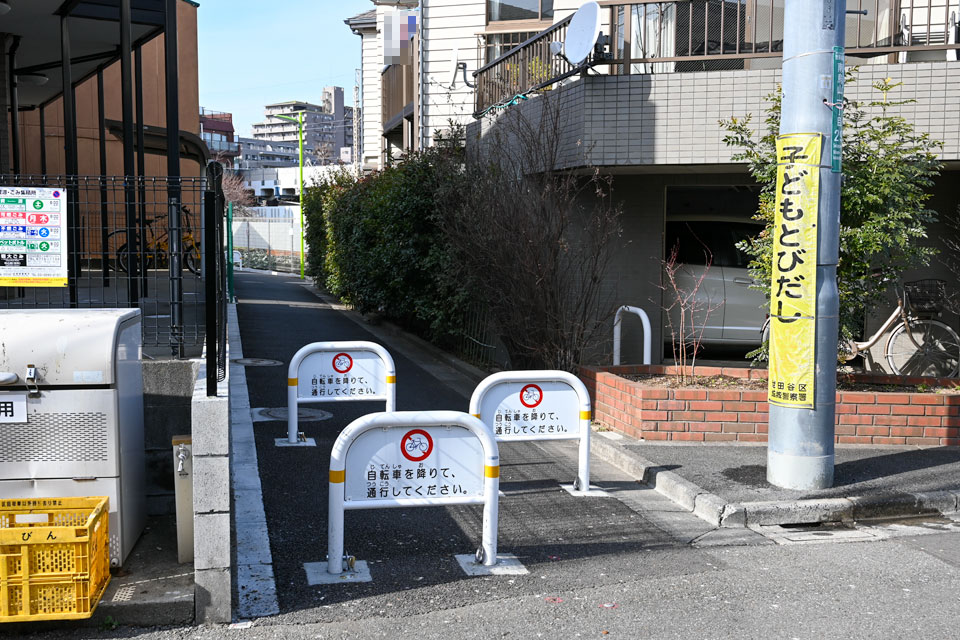 車止め
