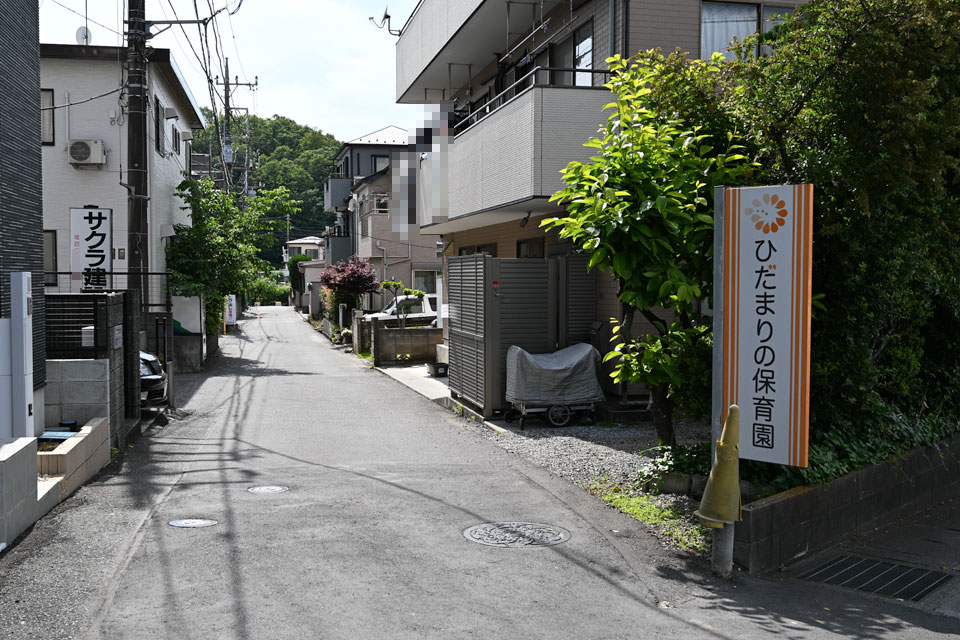 保育園