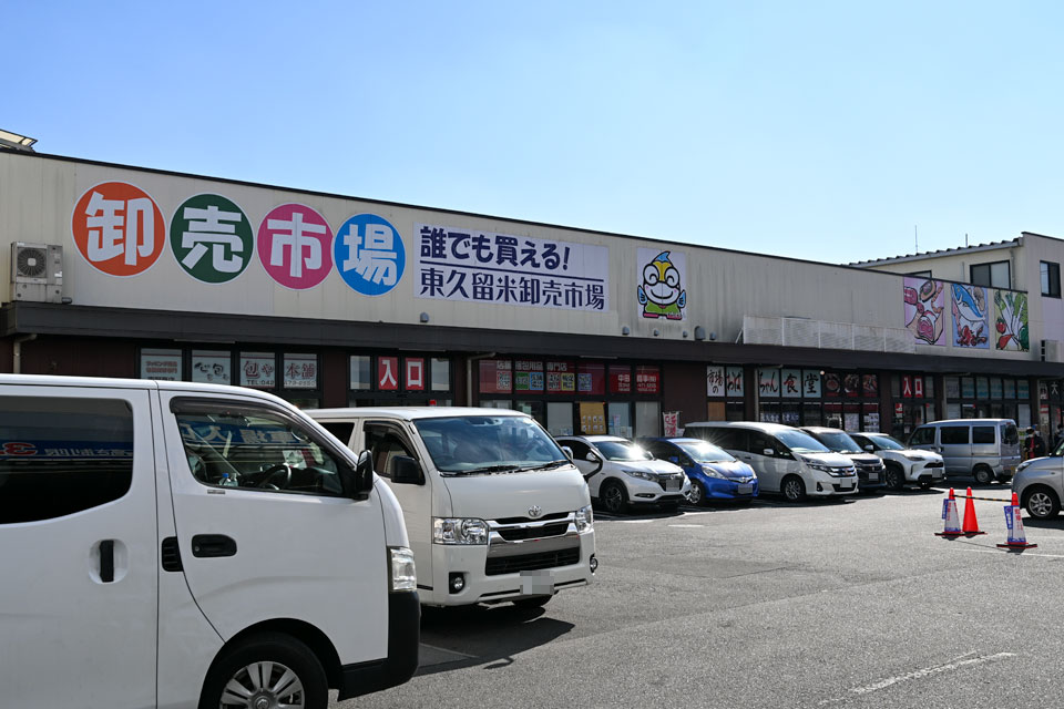 卸売市場